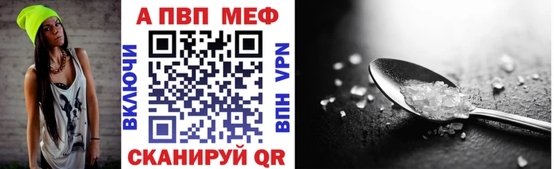 Где найти наркотики Саки Конопля  Кокаин  Галлюциногенные грибы  Меф мяу мяу  Гашиш  A PVP 