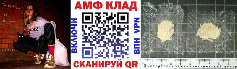 АМФ Premium  shop Telegram  Саки 