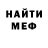 Альфа ПВП Crystall Zhandos Ibykenov