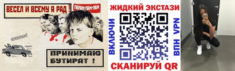 где найти   Саки  Бутират вода 