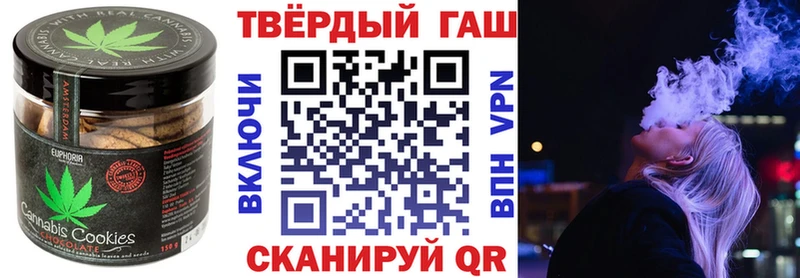 где найти   Саки  Canna-Cookies конопля 