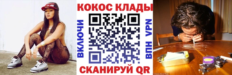 Cocaine Эквадор закладки Саки