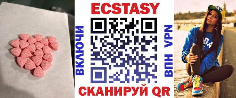 ЭКСТАЗИ таблы  ссылка на мегу как зайти  Саки 