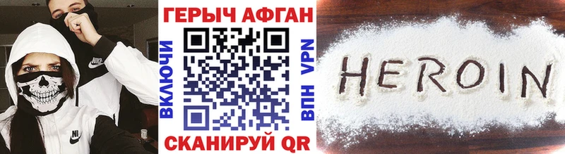 блэк спрут онион  Саки  ГЕРОИН гречка 