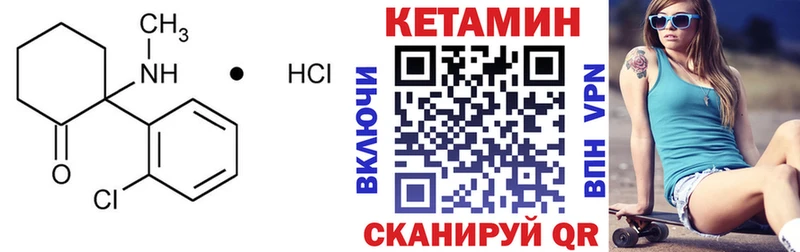 OMG зеркало  Саки  КЕТАМИН VHQ 