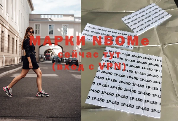 кокаин премиум Армянск