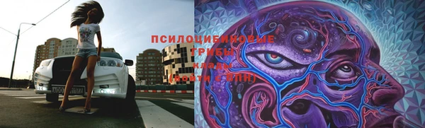 кокаин премиум Армянск