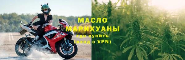 соль ск Арсеньев