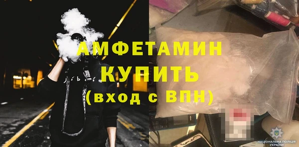 кокаин премиум Армянск