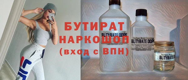 соль ск Арсеньев