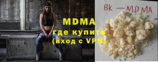кокаин премиум Армянск