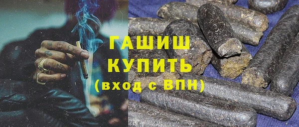 кокаин премиум Армянск