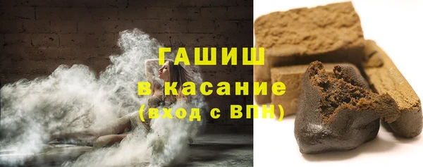 кокаин премиум Армянск