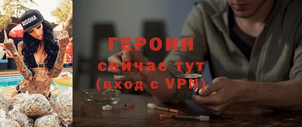 соль ск Арсеньев