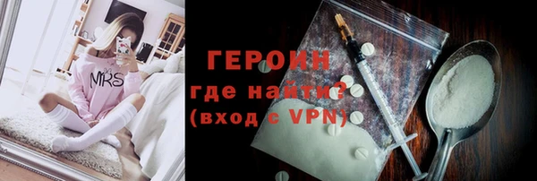соль ск Арсеньев