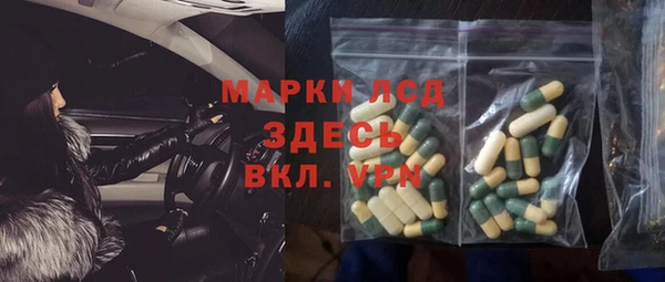 соль ск Арсеньев
