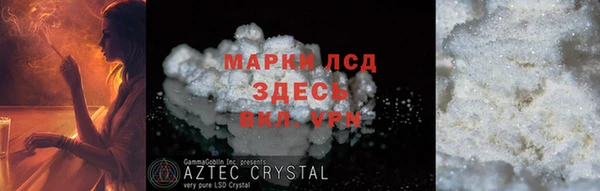 кокаин премиум Армянск