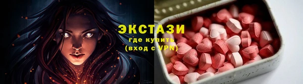 соль ск Арсеньев