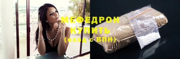 соль ск Арсеньев