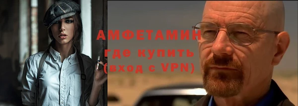 соль ск Арсеньев