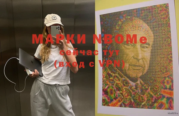 кокаин премиум Армянск