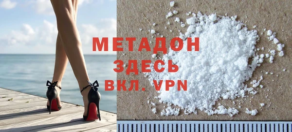 кокаин премиум Армянск