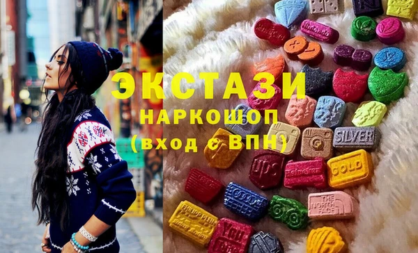 соль ск Арсеньев