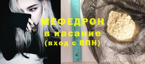 кокаин премиум Армянск