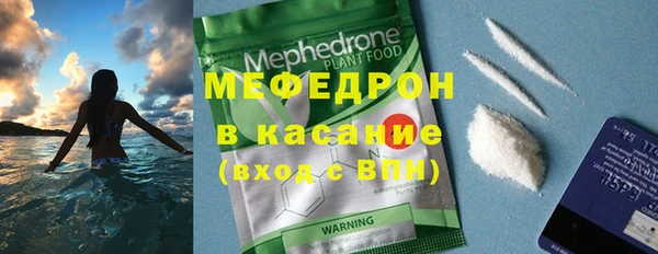 кокаин премиум Армянск