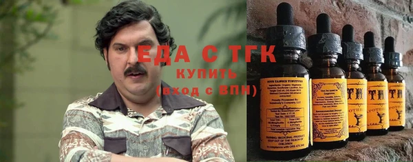 соль ск Арсеньев