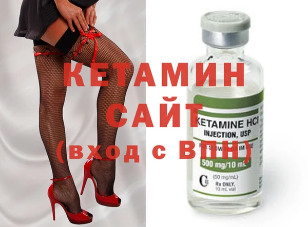 кокаин премиум Армянск