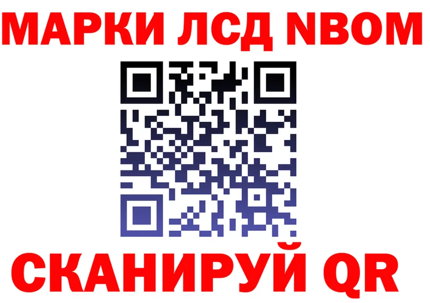 ГАШ Ice-O-Lator ТОР это kraken Саки