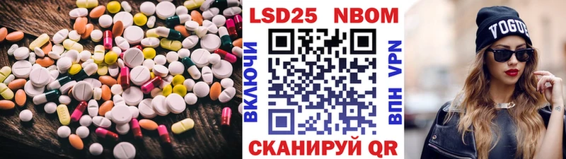 Лсд 25 экстази кислота  наркотики  Саки 