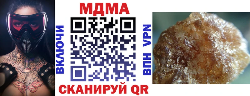 кракен вход  Саки  МДМА crystal 