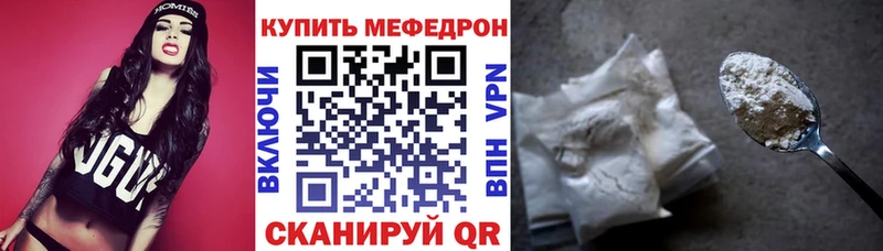 Мефедрон VHQ  сколько стоит  Саки 