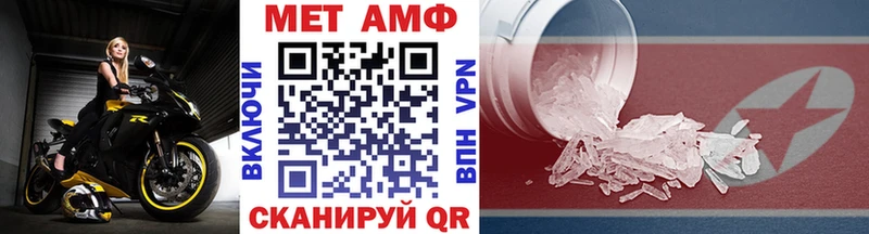 МЕТАМФЕТАМИН витя Саки