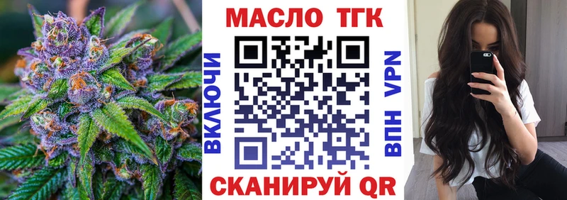 mega как войти  Саки  Дистиллят ТГК гашишное масло 